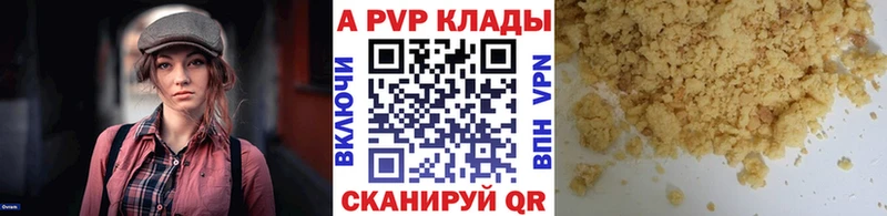 Продажа наркотиков Тотьма APVP  Гашиш  Конопля  hydra ТОР  КОКАИН 