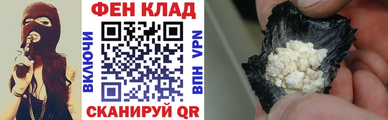 закладка  Тотьма  Amphetamine Розовый 