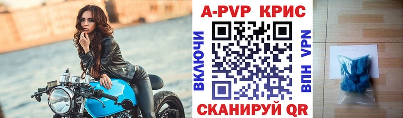 А ПВП СК КРИС  нарко площадка Telegram  Тотьма 