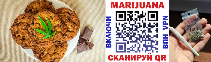 что такое наркотик ОМГ ОМГ маркетплейс Cannafood конопля Тотьма