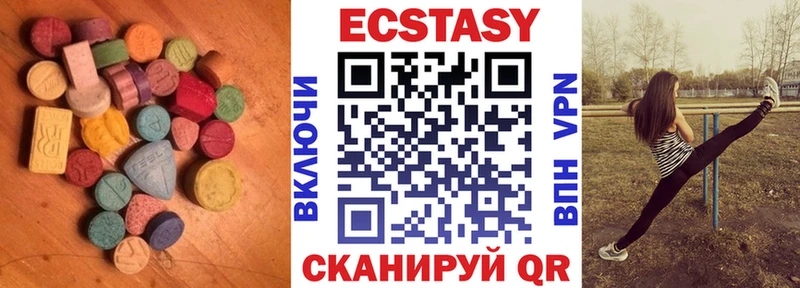 сколько стоит блэк спрут рабочий сайт Ecstasy XTC Тотьма
