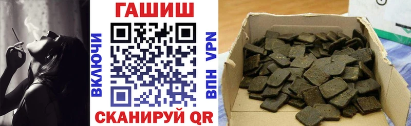 ГАШИШ 40% ТГК  Тотьма 