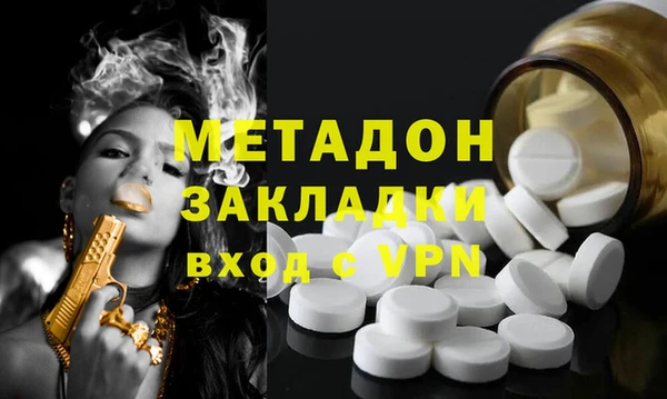 кристаллы Абинск