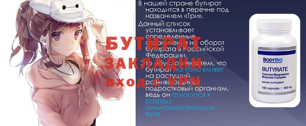 крисы Абаза