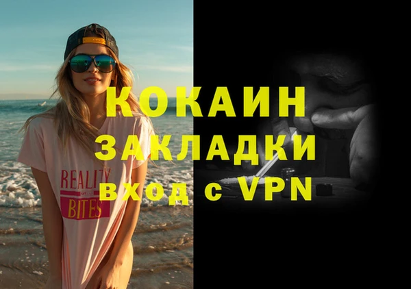 MESCALINE Алексин