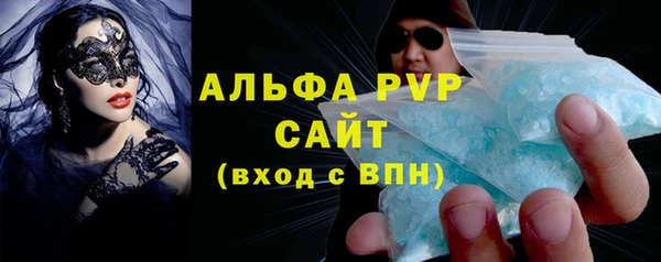 кристаллы Абинск