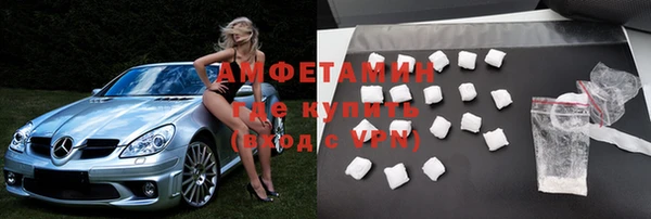 кристаллы Абинск