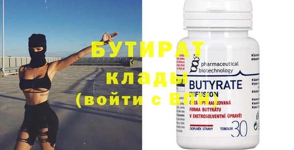 не бодяженный Нефтегорск