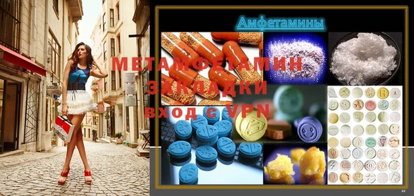 кристаллы Абинск