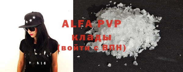 кристаллы Абинск