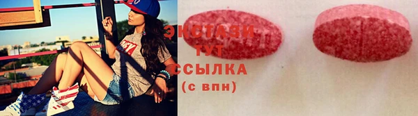 стафф Нея