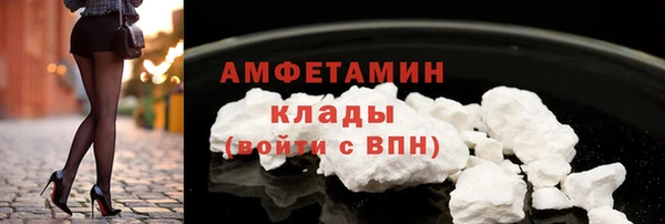 кристаллы Абинск