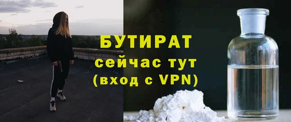 крисы Абаза