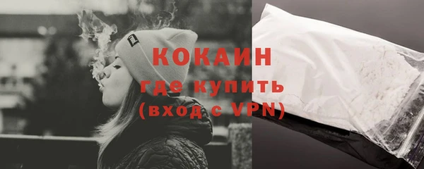 кристаллы Абинск