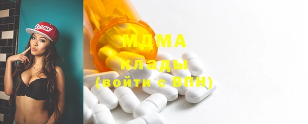 крисы Абаза
