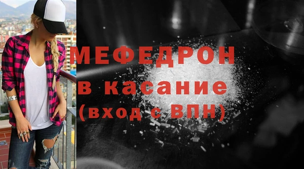крисы Абаза