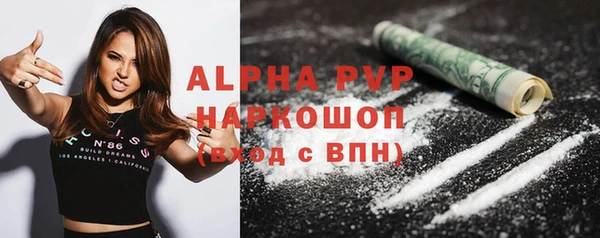 a pvp Абдулино