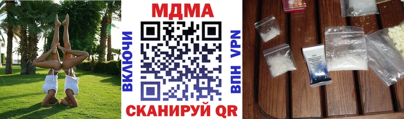 MDMA crystal  Тотьма 