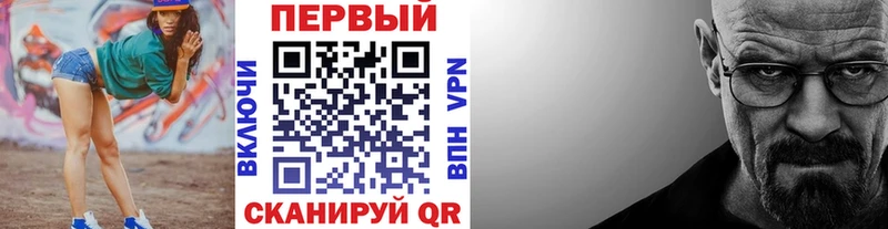 Первитин кристалл  ОМГ ОМГ ССЫЛКА  Тотьма  купить наркотик 