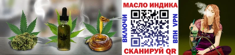 ТГК Wax  купить наркотики сайты  Тотьма 