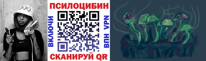 Галлюциногенные грибы Cubensis  blacksprut рабочий сайт  Тотьма 
