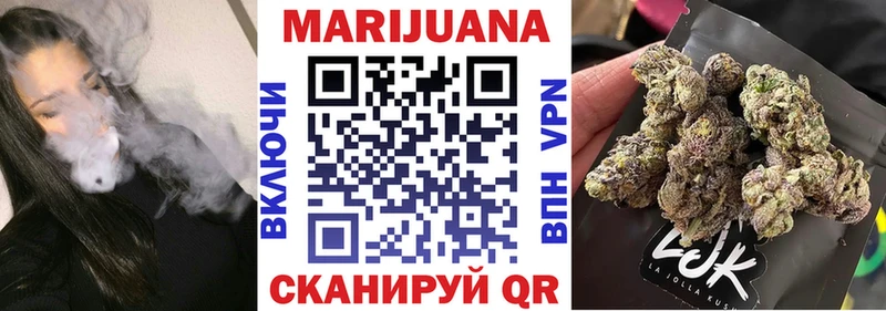 Марихуана гибрид shop состав Тотьма
